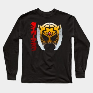 Tiger mask basic fancy Long Sleeve T-Shirt